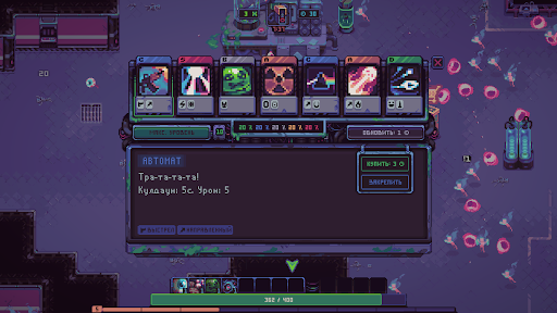 Slime 3K: Rise Against Despot ПК