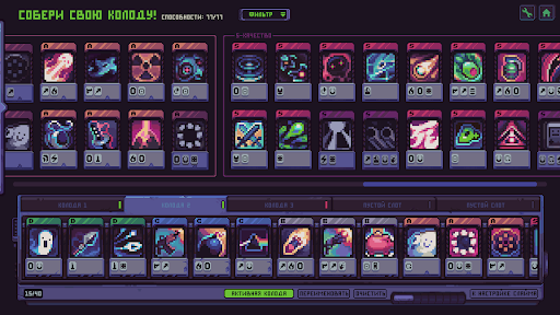 Slime 3K: Rise Against Despot ПК