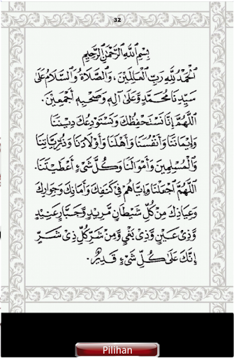 komputer Wirid & Doa-Doa Pilihan