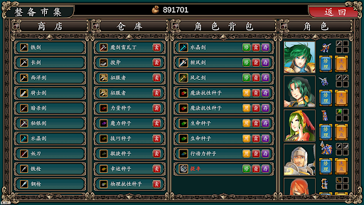 魔剑镇魂曲電腦版