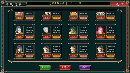 魔剑镇魂曲電腦版