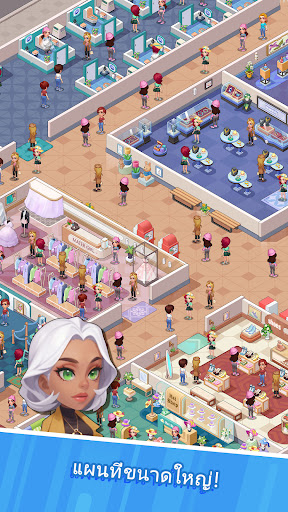 Idle Super Mall PC