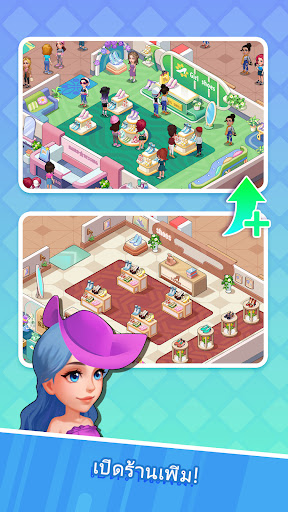 Idle Super Mall PC