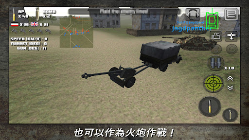 突擊坦克 : 世界戰爭電腦版