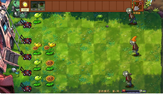 Plants vs Zombies Fusion Edition