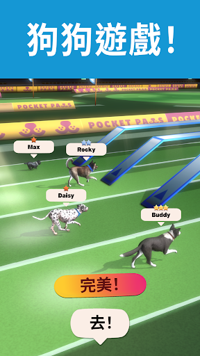 《口袋萌狗狗》：我可愛的狗狗電腦版