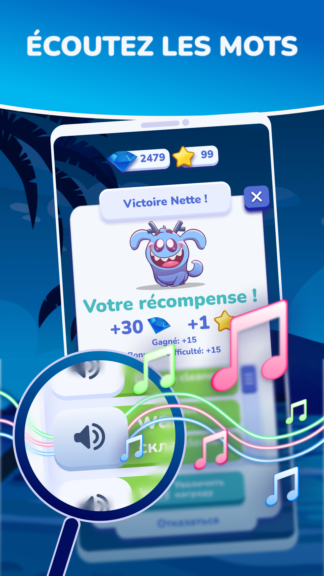 Jeux pour apprendre l’anglais PC