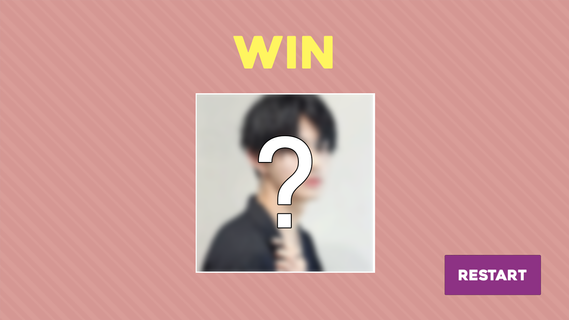 일본 남자 연예인 이상형 월드컵 PC版