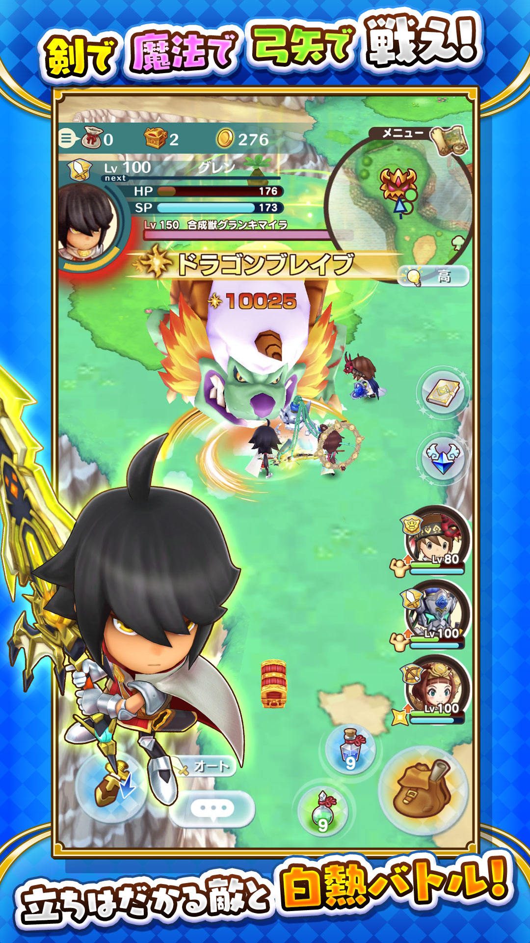 ファンタジーライフ オンライン PC版