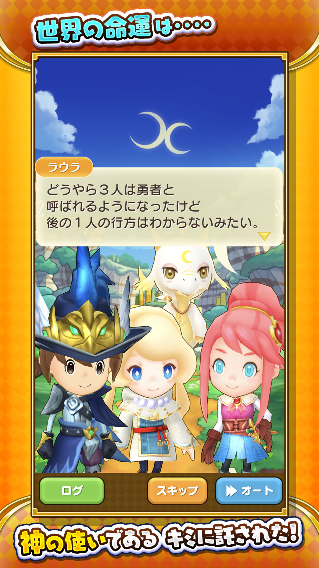 ファンタジーライフ オンライン PC版
