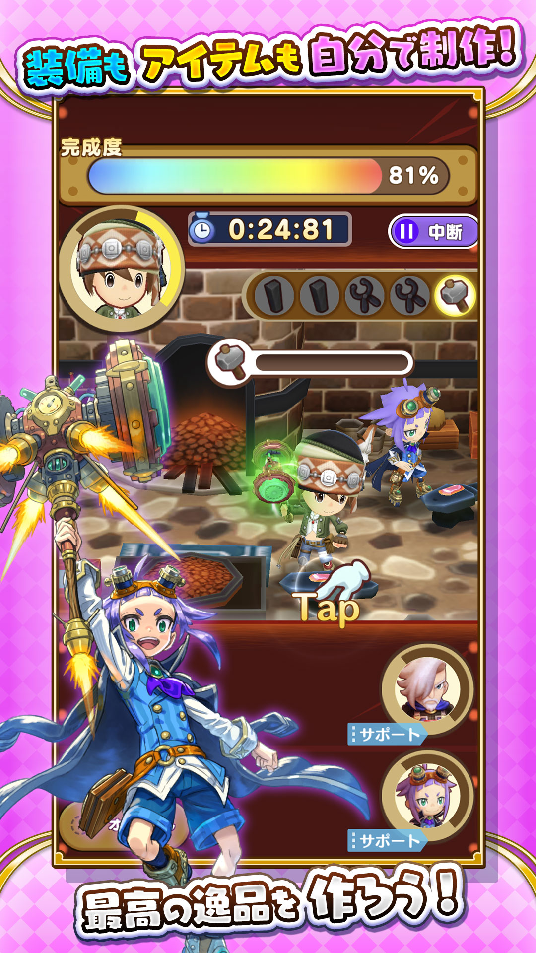 ファンタジーライフ オンライン PC版