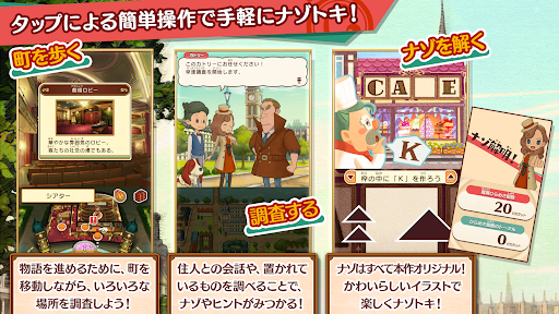 レイトン ミステリージャーニー スターターパック