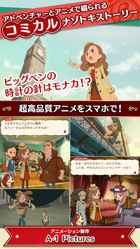 レイトン ミステリージャーニー スターターパック PC