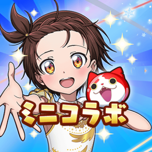 妖怪ウォッチ ぷにぷに