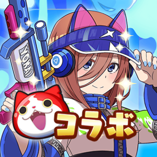 妖怪ウォッチ ぷにぷに