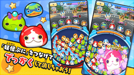 妖怪ウォッチ ぷにぷに PC版