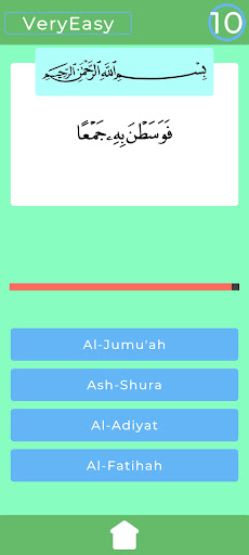 Tebak Surat Al Quran PC版