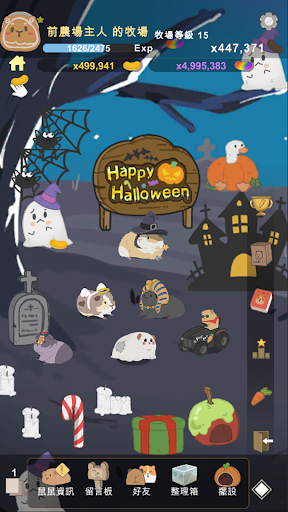 天竺鼠農場電腦版