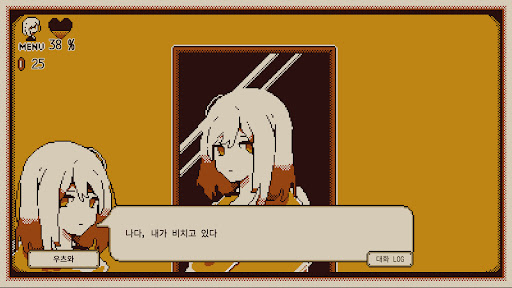 Refind Self: 성격 진단 게임 PC
