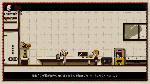 Refind Self: 性格診断ゲーム PC版