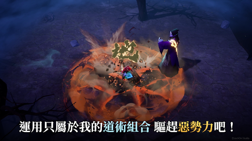 三國道士傳記 : 放置型RPG電腦版