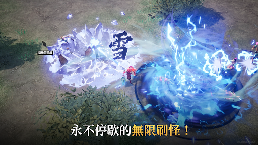 三國道士傳記 : 放置型RPG電腦版
