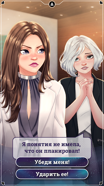 Игры про любовь: Амнезия ПК