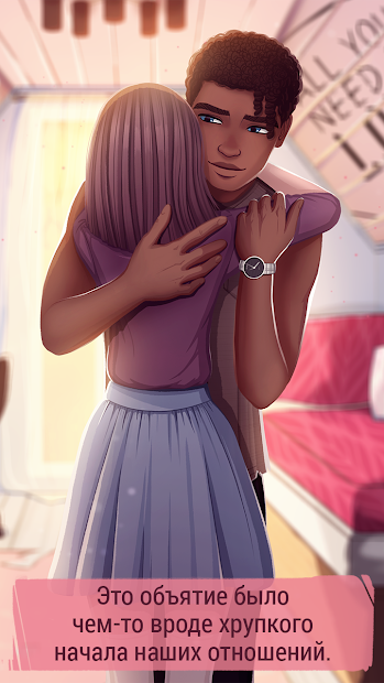 История про любовь игра - Подростка драма ПК