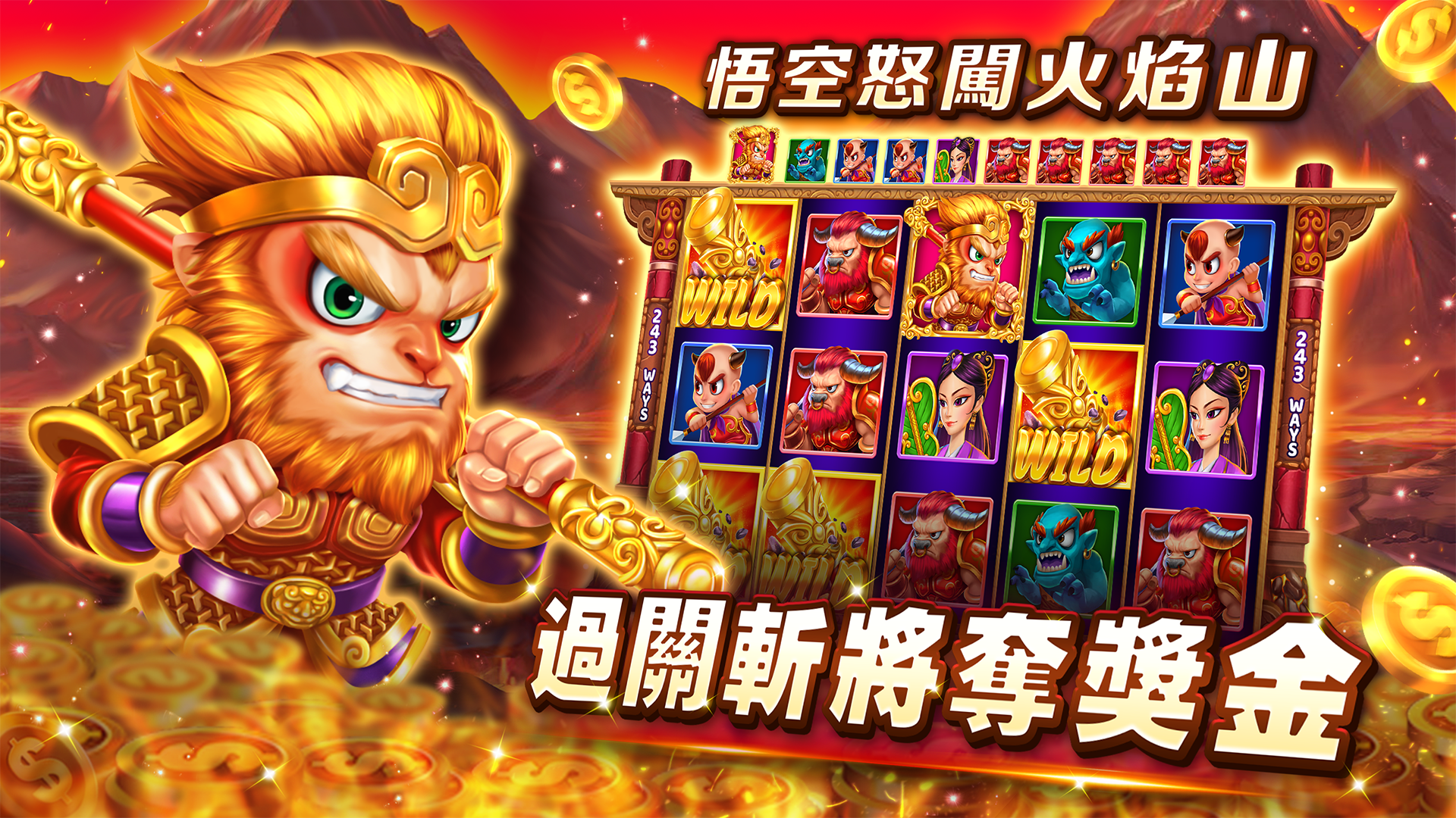 銀豹娛樂城 - 江宏恩 張家瑋聯合推薦老虎機、捕魚機電腦版