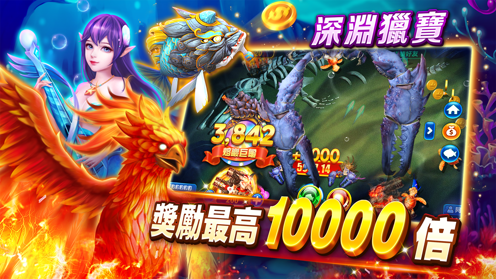 銀豹娛樂城 - 江宏恩 張家瑋聯合推薦老虎機、捕魚機電腦版