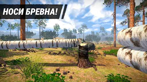 Симулятор Дровосека 3D ПК