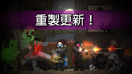 廢土物語：覺醒