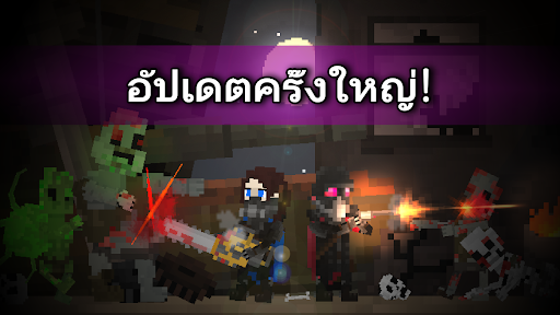 Wasteland Story : Survival RPG