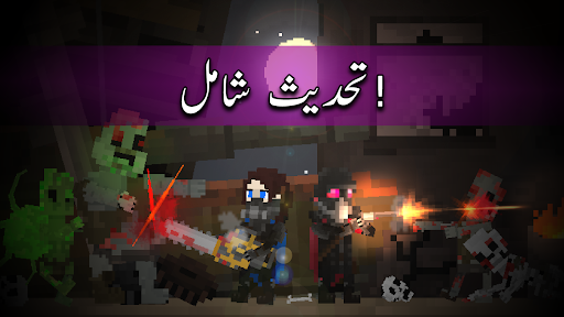 قصة أرض خراب: الصحوة الحاسوب