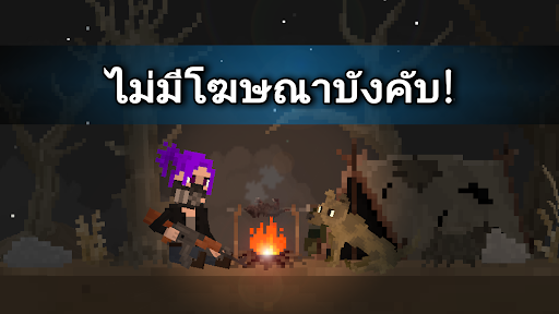 Wasteland Story : Survival RPG
