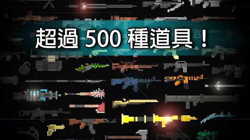 廢土物語：覺醒