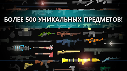 История пустоши выживание RPG ПК