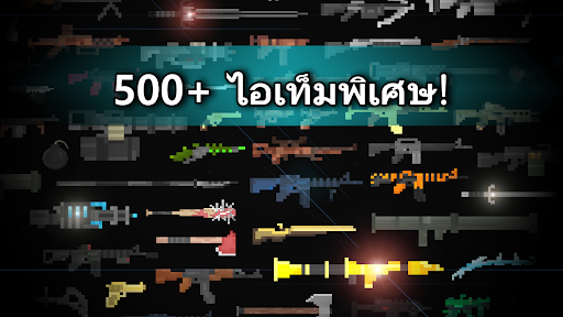 Wasteland Story : Survival RPG