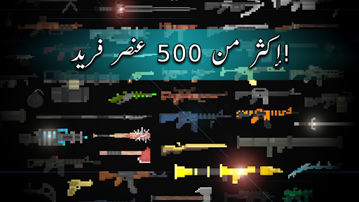 قصة أرض خراب: الصحوة الحاسوب