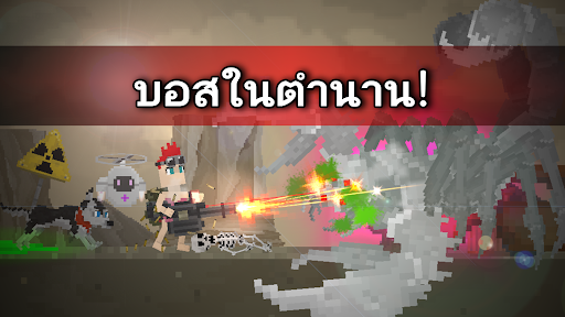 Wasteland Story : Survival RPG