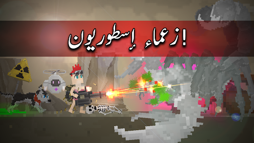قصة أرض خراب: الصحوة الحاسوب