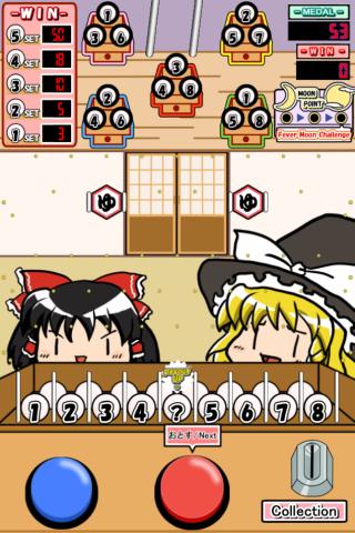 ゆっくりお月見メダル PC版