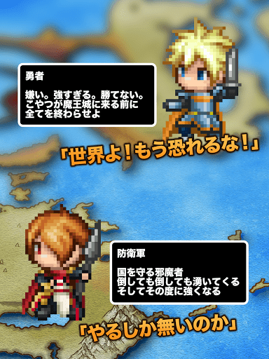 魔王さまのいけにえ PC版