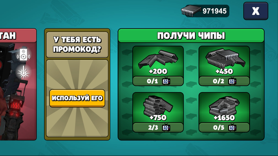 Toilet Agents ПК