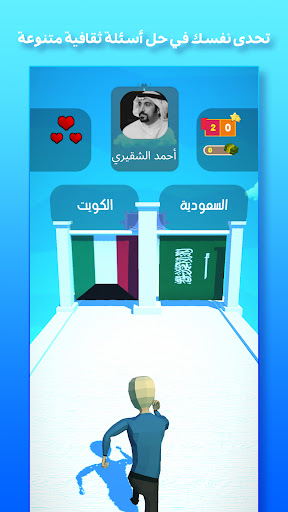 حلها عالماشي PC