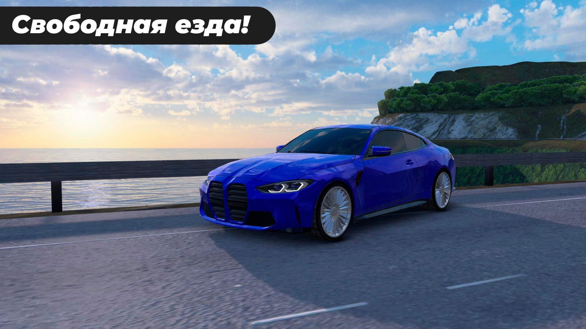 Caucases parking. Caucasus parking: парковка 3d. Caucasus parking Mod. Игры похожие на Caucasus parking. Car parking Mod.