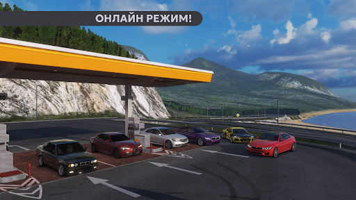 Caucasus Parking: Парковка 3D