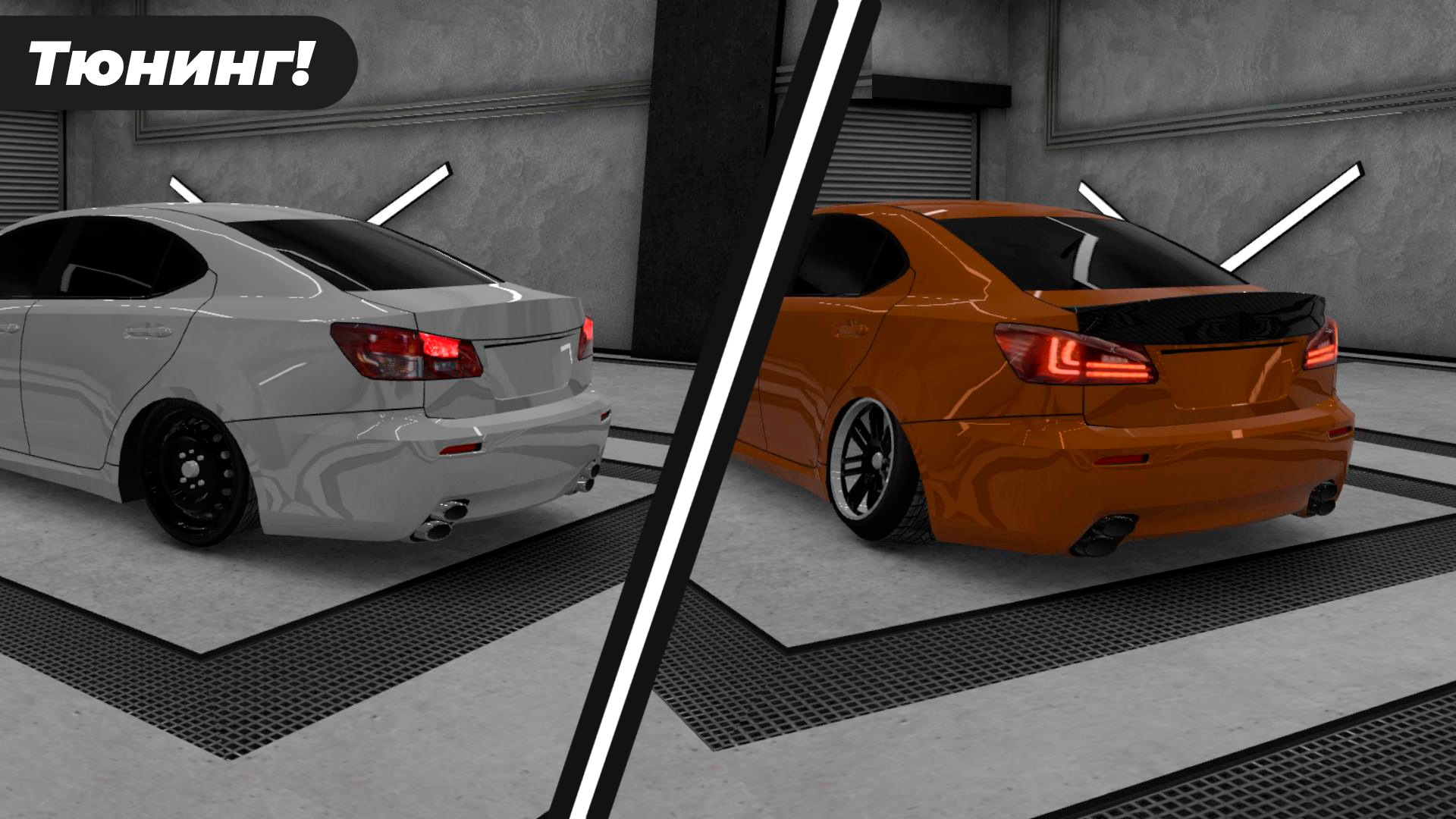 Caucasus Parking ПК