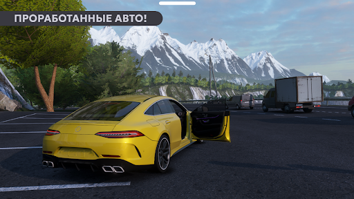 Caucasus Parking: Парковка 3D