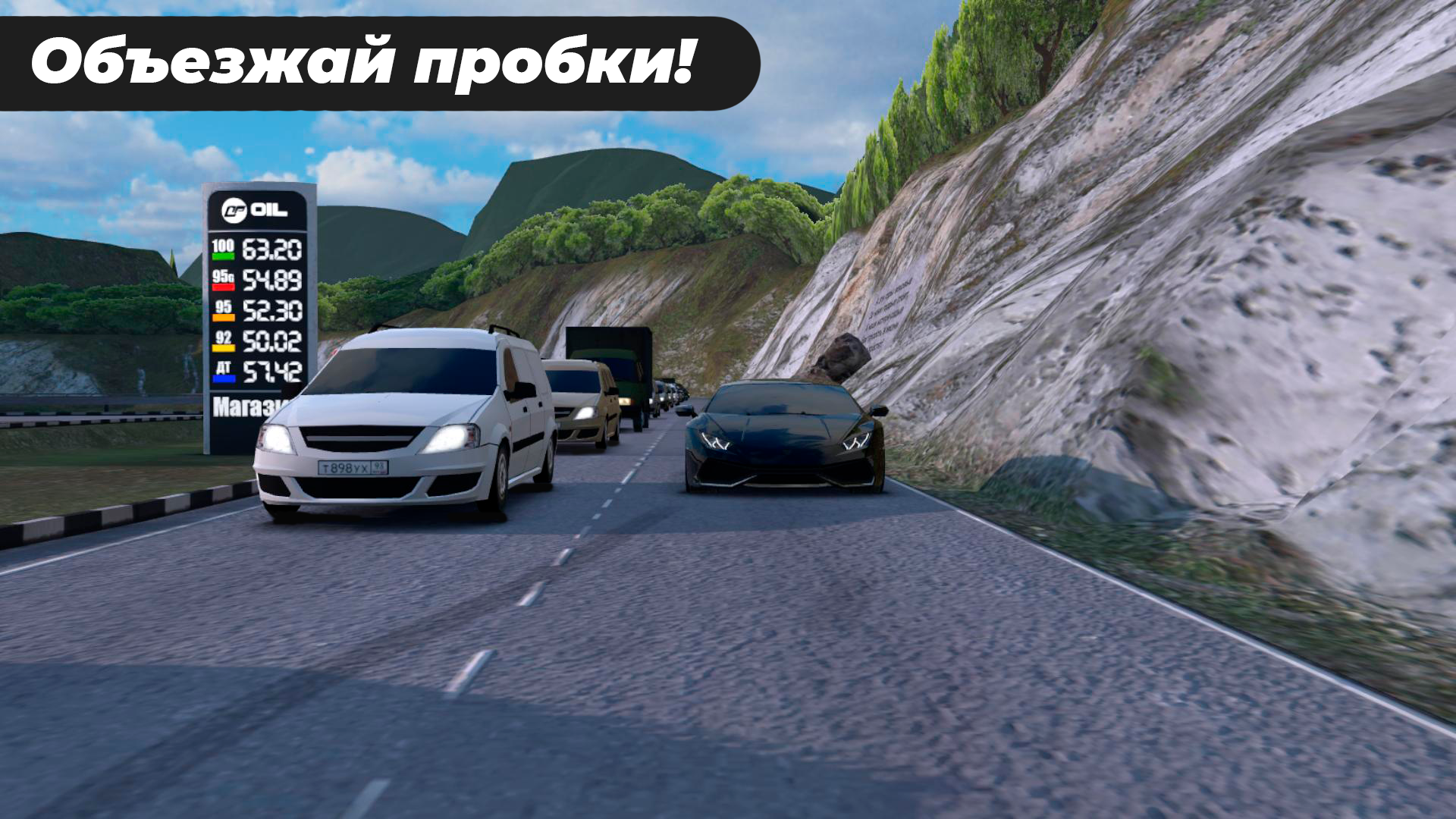 Caucases parking. Кавказ паркинг. Игры Кавказа. Парковка на Кавказе. Игры похожие на Caucasus parking.